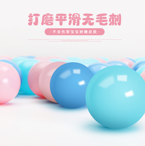 加厚8cm海洋球 环保无毒淘气堡波波球 室内游乐场彩色球球批发