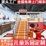 冰雪风格淘气堡儿童乐园