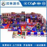【英伦风格】淘气堡儿童乐园室内大型游乐场 商场亲子游乐园加盟设备厂家定制
