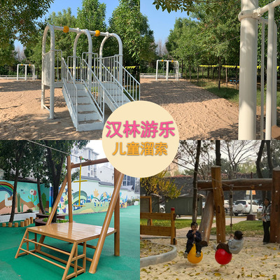 无动力游乐设备儿童溜索