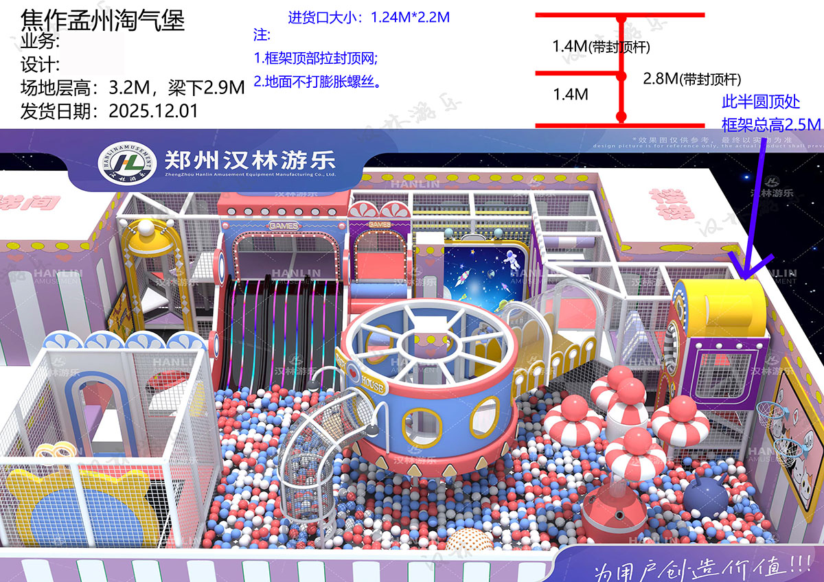 微信圖片_20251119154259_26_16 拷貝.jpg