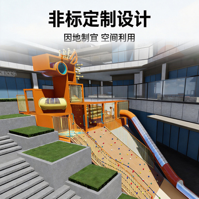 户外大型游乐设备非标定制马造型组合滑梯