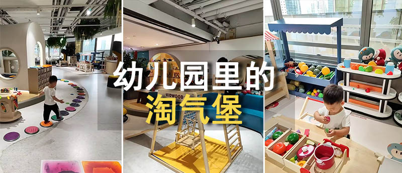 幼兒園里的淘氣堡.jpg
