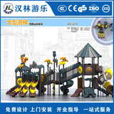 大型滑滑梯儿童室外大型滑梯秋千组合户外水上乐园设备幼儿园滑梯