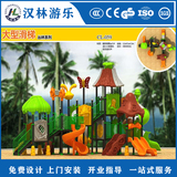 【组合滑梯】户外大型滑梯儿童组合滑梯幼儿园滑梯组合玩具小区游乐场塑料设施