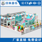 【海洋风格】汉林淘气堡游乐设备 电动儿童乐园定制 组合蹦床免费设计厂家直销