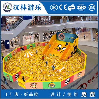 百万海洋球池万达同款大型充气滑梯波波球池淘气堡乐园户外游乐