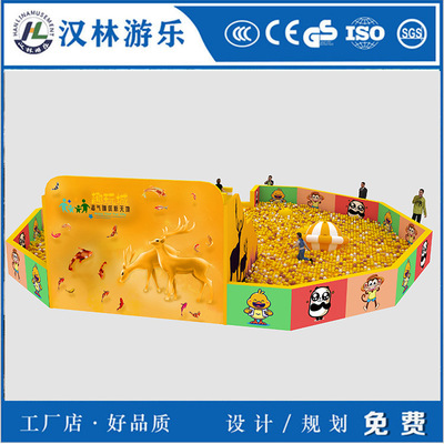 百万海洋球池淘气堡大型滑梯软体围挡玩ball万达海底小纵队供应商