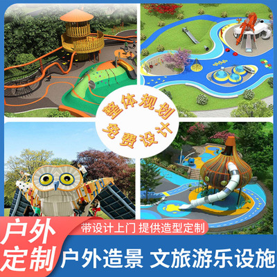 无动力游乐设备厂家儿童乐园整园规划