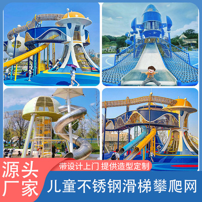 无动力游乐设备厂家无动力乐园个性化定制乐园规划
