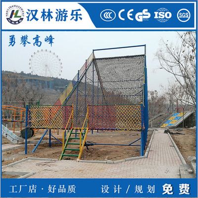 户外游乐设施攀爬网攀爬架幼儿园钻笼儿童拓展体能锻炼设备