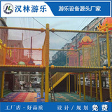 户外游乐设备丛林拓展项目丛林魔网
