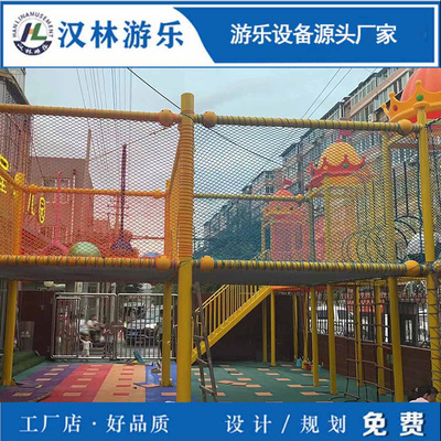 户外游乐设备丛林拓展项目丛林魔网