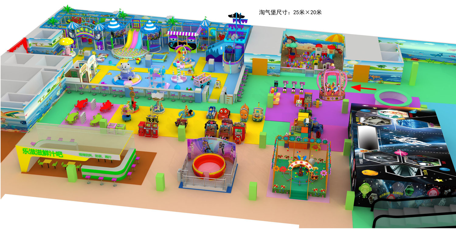 游樂(lè)設(shè)備.jpg