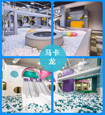 淘气堡厂家儿童乐园设备海洋球池