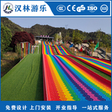 景区网红旱滑道室内旱滑圈彩虹旱滑七彩旱滑旱雪滑道设备定制安装