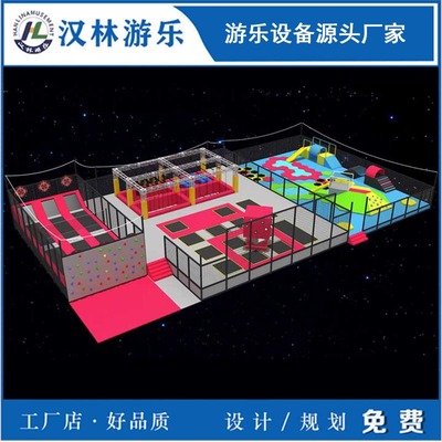 室内超级跳床儿童蹦蹦床游乐园厂家成人大型蹦床公园广场游乐设备