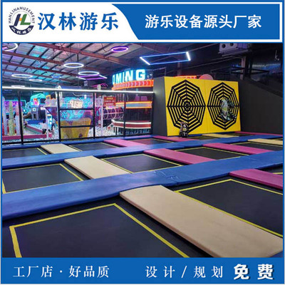 大型蹦床公园成人健身超级大抖音网红同款蹦蹦床儿童粘粘乐游乐园