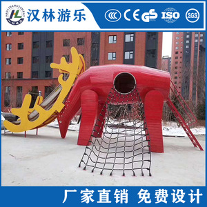 大型户外游乐场儿童爬网攀爬架公园林景观游乐设备不锈钢滑梯定制