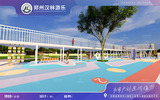 安阳效果图(1)-1.jpg