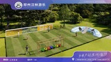 幼儿园游乐设备.jpg