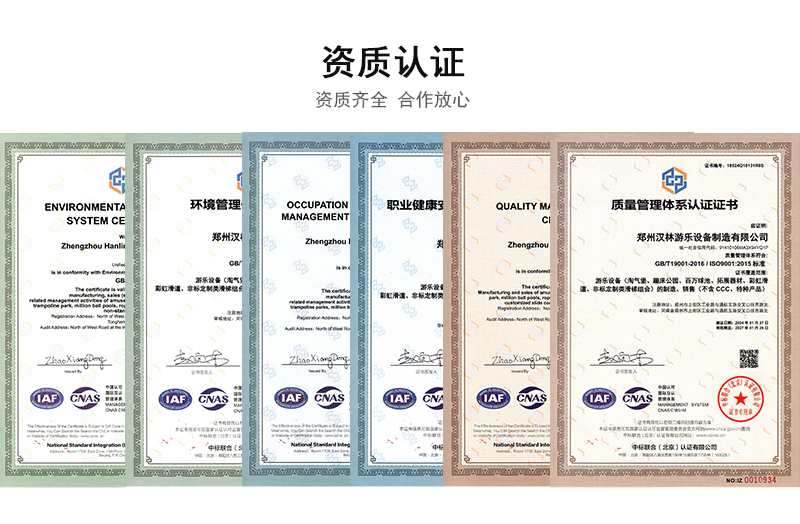 资质.jpg