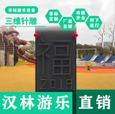 商场房地产暖场创意大型3D三维针雕墙人体百变针画魔法三维针雕