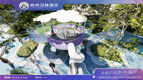 小区游乐设备,地产非标定制