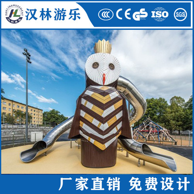 非标定制游乐设备不锈钢滑梯组合滑梯游乐设备不锈钢滑梯定制
